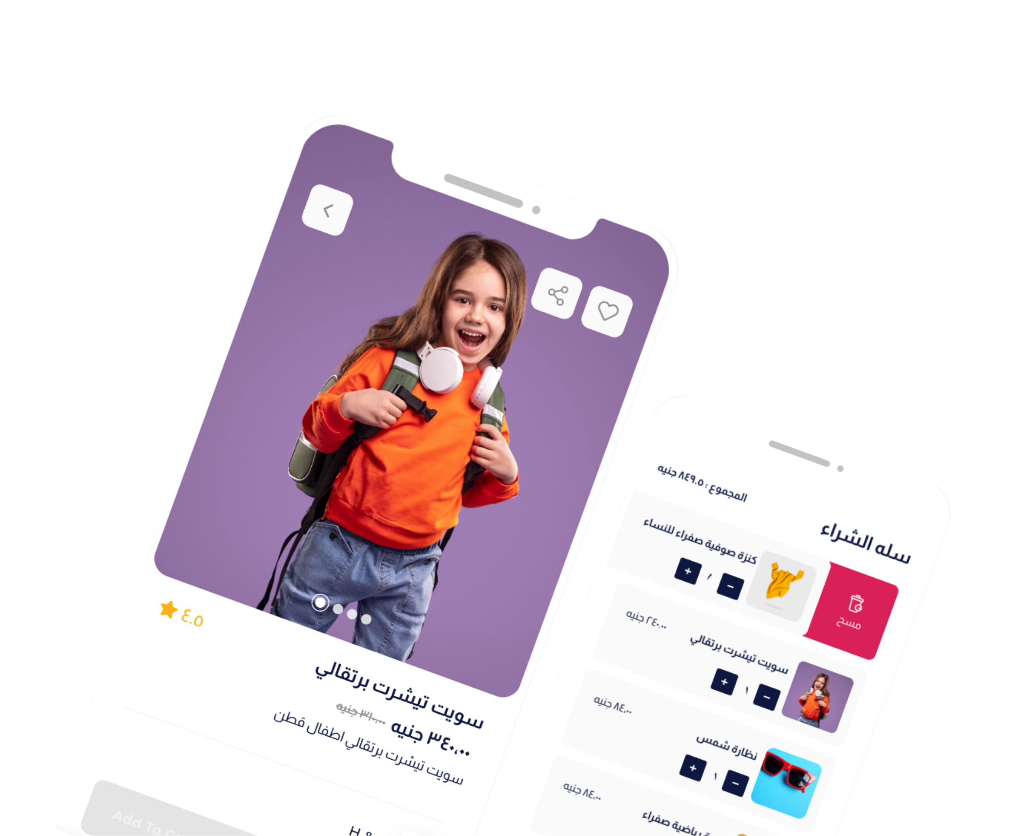 Etmana App